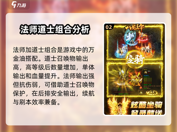 八荒主宰🔥最强组合曝光，速来围观！🎉截图3