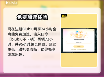 🎮辐射4闪退？一招完美解决！截图4