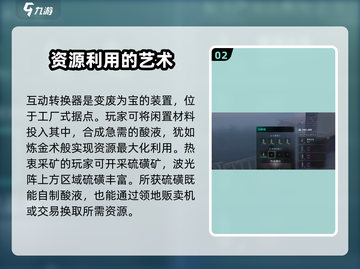 七日世界酸液刷取🔥超简单方法分享！🎮截图3