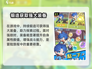 小小斗罗🔥玩法揭秘，超全攻略等你来战！🎮截图2