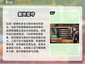 🔥2025塔防手游TOP榜！巨魔精灵类神作来袭💥截图6