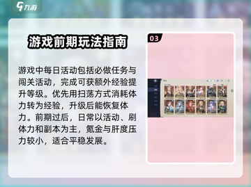斗罗大陆:逆转时空活动大曝光💥🔥截图4