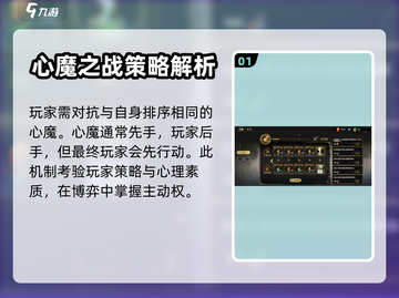 弈仙牌风起弈仙🔥终极通关秘籍🎉截图2
