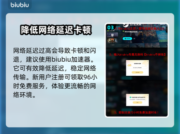 暗黑破坏神2黑屏闪退？一键解决方法来了！💥🔥截图4