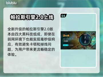梦幻西游掉帧卡顿？这些解决方法让你畅玩无忧🔥🎮截图5