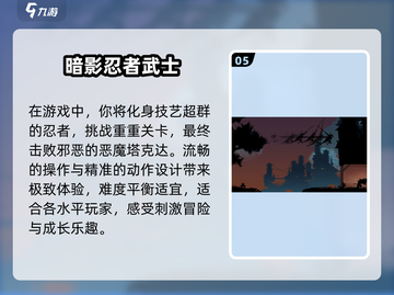 🔥2025年必玩！多人联机火影游戏大全✨截图6