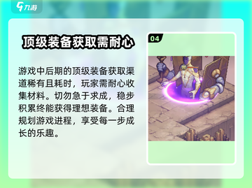 铃兰之剑🔥神兵试炼1超详细解析来啦！新手必看💡截图5