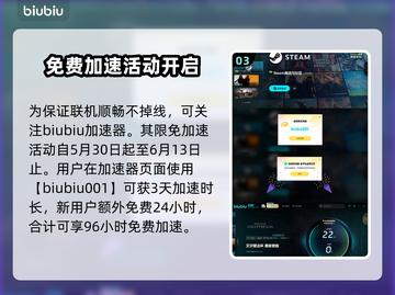 艾尔登法环🔥黑夜君临火焰主教群打法揭秘！⚡截图4