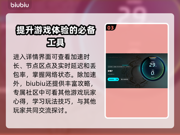 文明7进不去？加速方法大公开！🚀🔥截图4