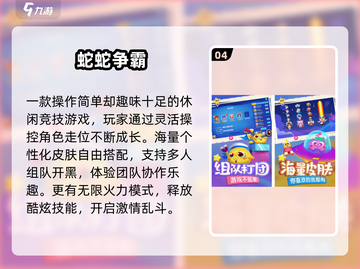  pacman大逃亡！2025最火单机游戏🔥截图5