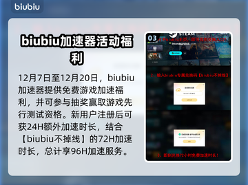 流放之路2💎图腾宝珠超详细解析来了！截图4
