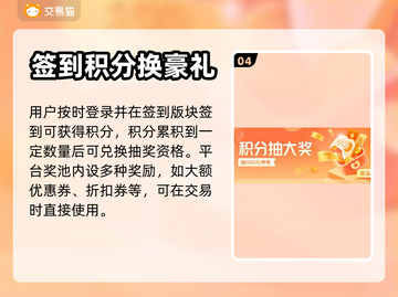 CF账号购买超全攻略🔥小游戏大乐趣🎮截图5