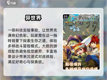 🔥10人必备！2025超FUN多人游戏合集🎉截图6