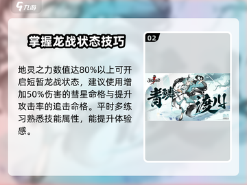 忍者必须死3🔥洛青竟是这个性别！属性曝光💥截图3
