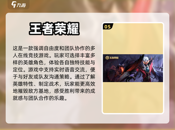 🔥2023超好玩双人联机手游推荐🎉截图6