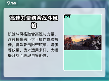 暗影格斗3🔥迪希雅超强详细介绍来啦！截图3