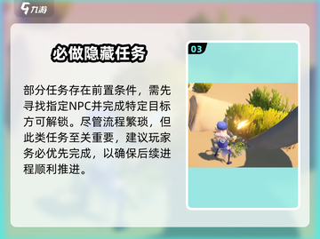 🎮沙石镇时光市政全攻略！截图4
