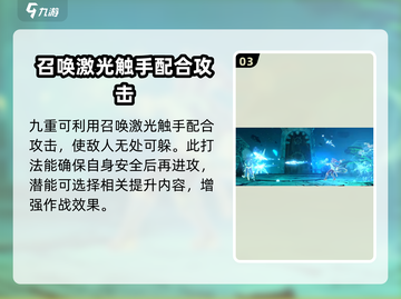苍翼混沌效应九重🔥角色实力大起底！💥截图4