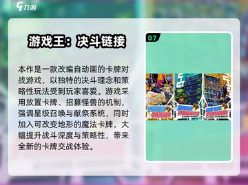 🔥2025最火漫改游戏推荐！EVA免费下载🎮截图8