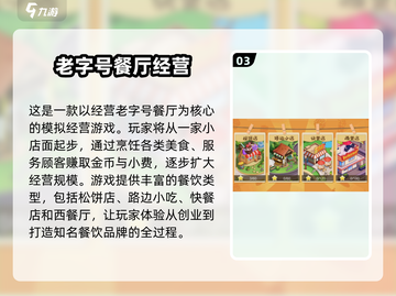 2025必玩艾米丽手游🔥超全下载清单来袭！🎮截图4