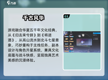 🌙咏月风雅下载神速通道！截图4