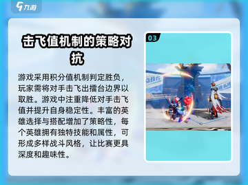 王者荣耀🔥星之破晓玩法大揭秘💥超全攻略来啦！截图4