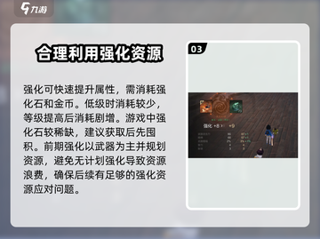 剑灵2🔥新手必看！开局技巧大公开🎉截图4