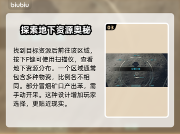 星空哨站选址秘籍，游戏玩家必看！🚀✨截图4