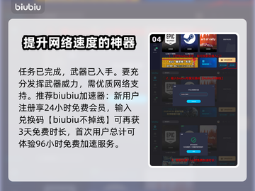 龙之信条2🔥盗贼元素武器获取攻略✨截图5