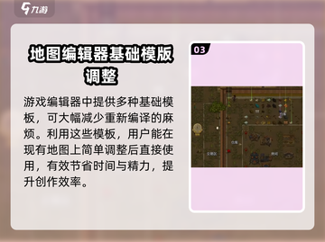 了不起的修仙模拟器🔥必玩种子推荐！修仙党快冲！！！截图4