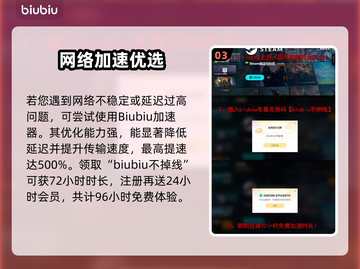 🔥《解限机》玛什马克闪退？速看修复方案！💥🎮截图4