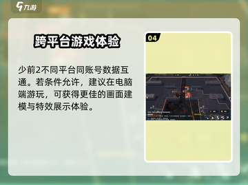 少女前线2🔥追放配置要求大曝光！你的设备能玩吗？截图5