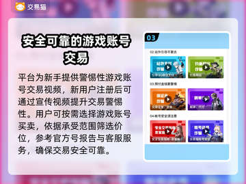 星球重启🔥台服账号购买渠道大曝光！🔒截图4