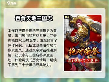 8090后泪目！经典游戏复活🔥怀旧手游TOP榜🎮截图4