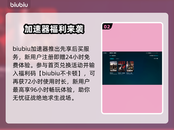 🔥绝地求生网络延迟检测解决方法大公开！🎮💥截图3