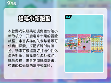 🔥2025最耐玩动漫手游TOP榜！✨截图5