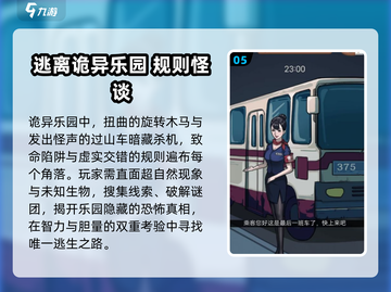 2025必玩诡异游戏TOP榜💥恐怖迷别错过！🎮截图6