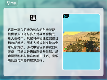 🔥90年代经典第一人称射击游戏合集💥截图5