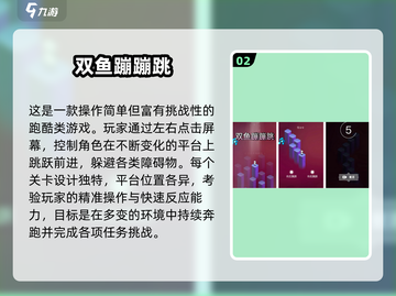 🔥2025单机手游TOP榜！无网也能爽玩截图3