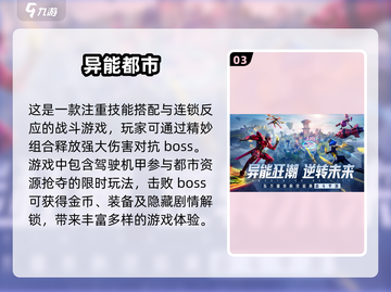 2025必玩🔥高质量科幻游戏汇总！🚀截图4