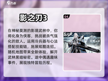 2023必玩🔥手动手游推荐下载链接🎉截图5