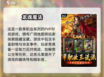 🔥2025年必玩！经典手游自由交易排行榜💥截图3