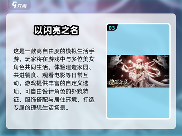 2025爆火老婆换装游戏🔥高人气手游推荐✨截图4