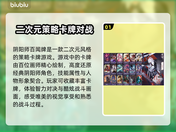 阴阳师百闻牌闪退？这个加速器🔥超好用！截图2
