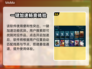 游戏掉帧？这些问题得解决🎮🔥截图5