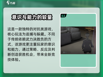 零号任务💥2023公测时间曝光，错过等一年！🔥截图3