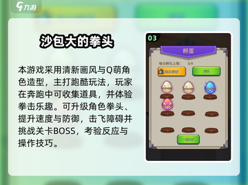 🔥2025必玩！一拳超人手游TOP榜💥🎮截图4