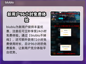 战锤40K黑暗异端下载慢？❌这几招让你秒下！🎮截图4