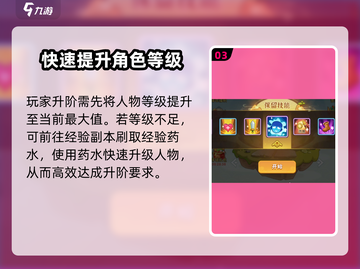 葫芦娃大作战🔥升阶玩法全揭秘！快人一步变强➡截图4