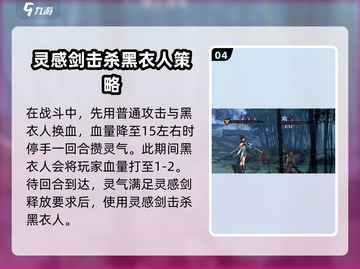 弈仙牌2-3打法🔥超简单通关技巧🎉截图5